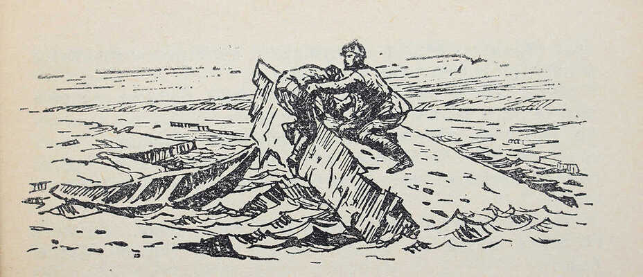 Залыгин С. Северные рассказы. Новосибирск, 1950.